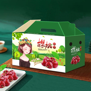 大樱桃礼盒车厘子包装盒水果纸箱
