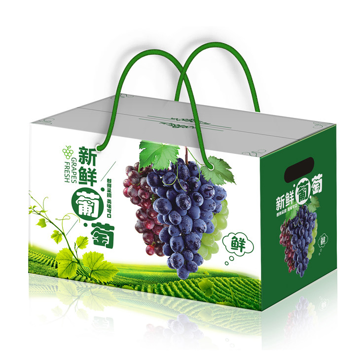 葡萄包装盒水果纸箱阳光玫瑰礼盒图片