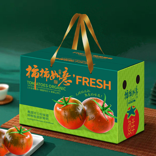碱地铁皮柿子包装盒普罗旺斯番茄礼盒蔬菜纸箱圣女果西红柿礼品盒