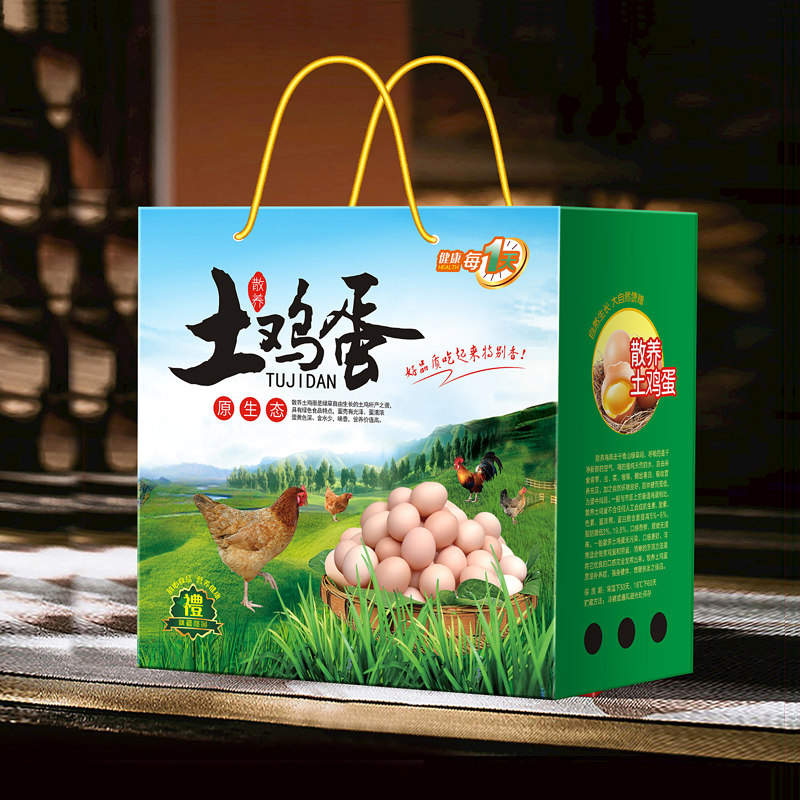 土鸡蛋礼盒包装盒粽子咸鸭蛋纸箱图片