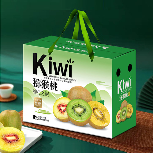 红心猕猴桃包装盒桃子礼品盒现货