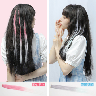 娇滴滴 一片式无痕彩色渐变假发片接发片 高温丝挑染直发条高仿真