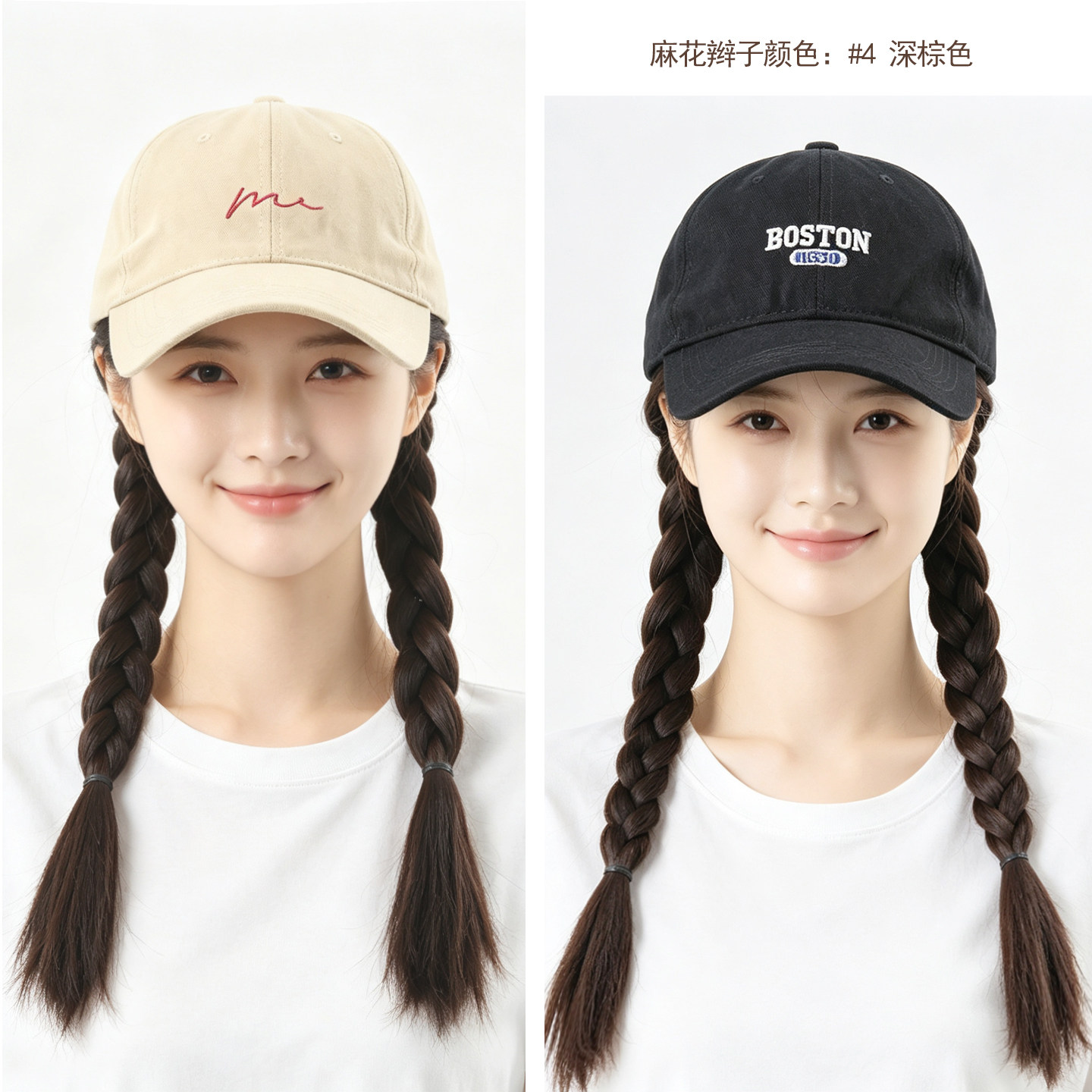 粗麻花辫帽子假发自然如真可拆卸