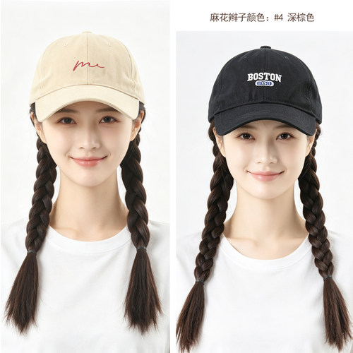 粗麻花辫帽子假发自然如真可拆卸