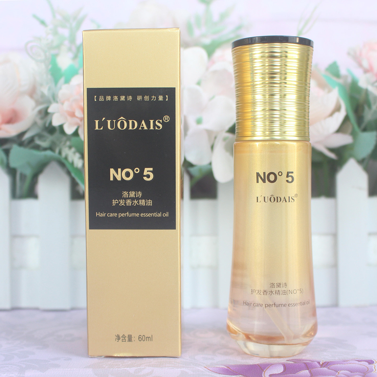 洛黛诗NO5N05香水修护精油免洗护发NOIR LUODAIS头发精油正品