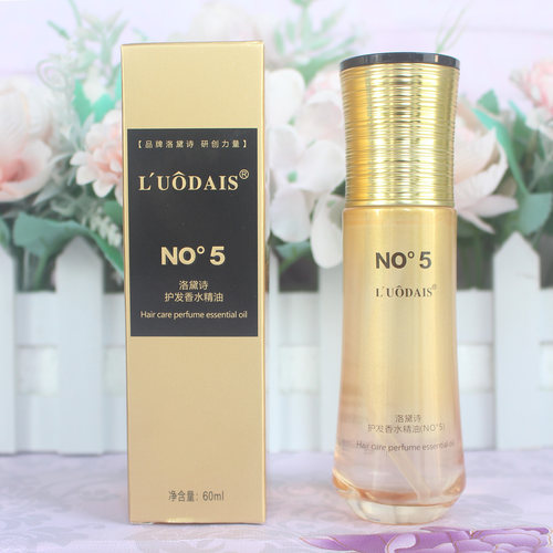 洛黛诗no5精油护发luodais正品