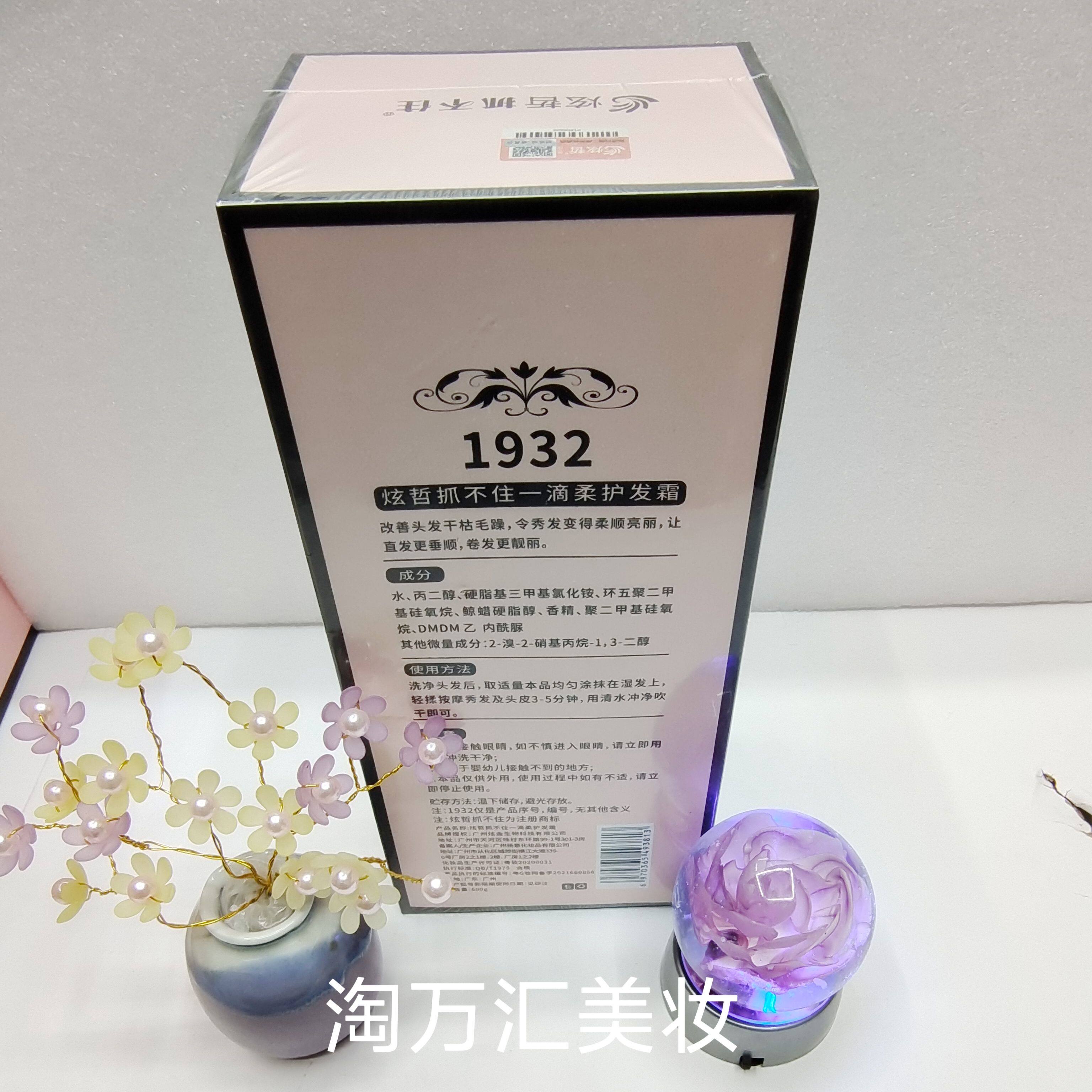 炫哲抓不住洗发水修复烫染受损发持久留香一滴柔顺滑洗护套装正品