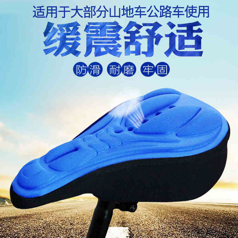 Selle de vélo Mountain Bike JIEYIDA - Ref 2349451 Image 1