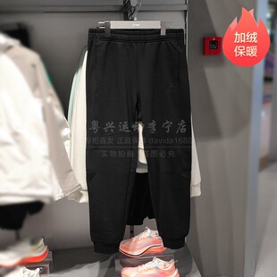 保暖运动长裤 潮流休闲束脚冬季 AKLU617 男女2024新款 李宁加绒卫裤