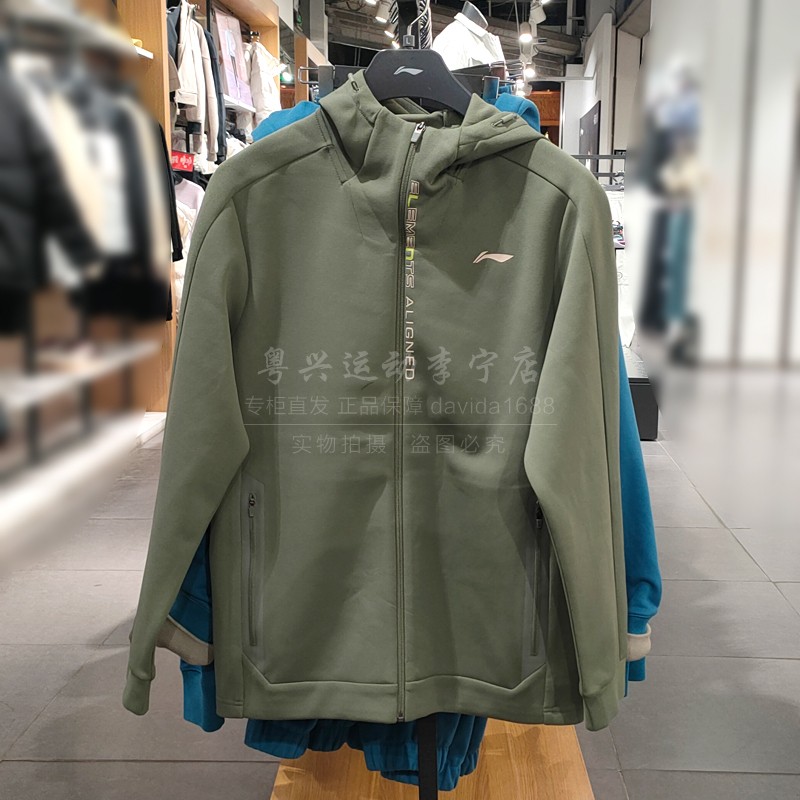李宁健身系列男子卫衣防泼水连帽