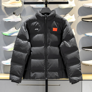 李宁短羽绒服男2025冬新款 荣耀带国旗90%鸭绒立领保暖外套AYMV661