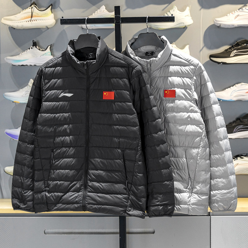 李宁轻薄羽绒服男女短款2025冬新款带国旗85%鸭绒保暖外套AYMV135,运动服/休闲服装,运动羽绒服,淘宝优惠券,粉丝福利购,淘宝优惠卷