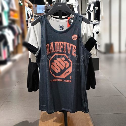 李宁反伍男比赛上衣无袖吸汗舒适