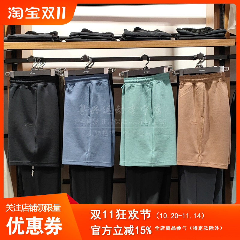 李宁中国色系列短卫裤男纯棉透气