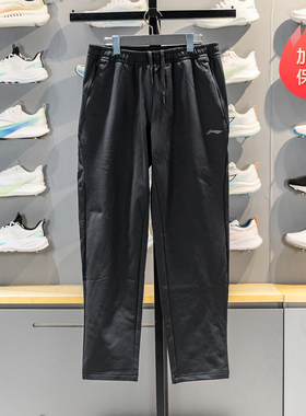 李宁男子加绒保暖直筒卫裤2025冬季新款健身针织运动长裤AKLV835