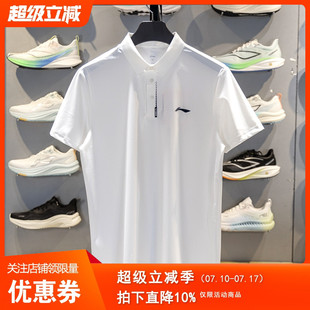 健身冰感舒适防晒翻领T恤APLV283 李宁男子短袖 POLO衫 2025夏季 新款