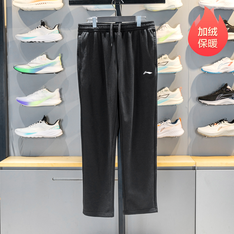 李宁男加绒保暖直筒卫裤运动长裤