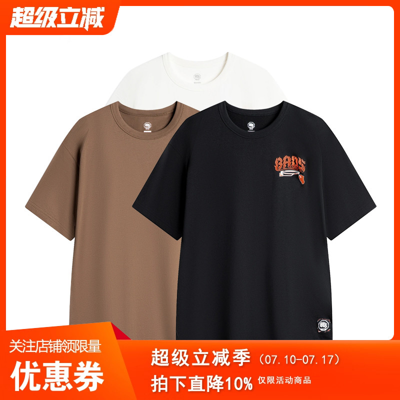 Lining/李宁反伍短袖T恤男子纯棉