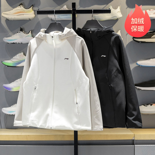 李宁冬健身加绒保暖运动风衣男女