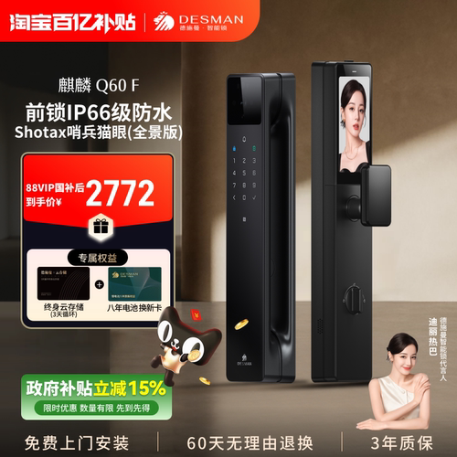 Q60F新品幻夜黑铝合金
