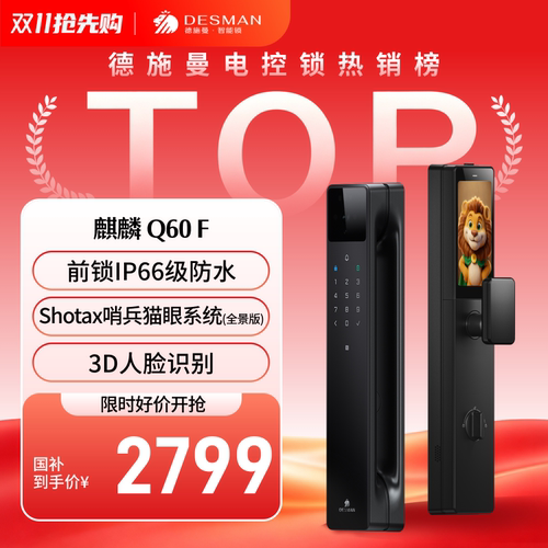 Q60F新品幻夜黑铝合金