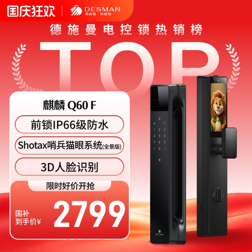 Q60F新品幻夜黑铝合金