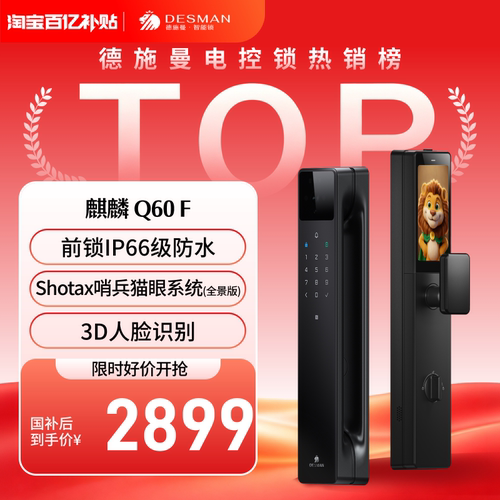 Q60F新品幻夜黑铝合金