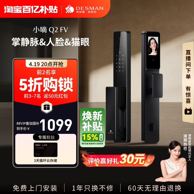 ���ڲ�������ʩ��������������ʶ���ƾ���è�۴�������������ָ����С��Q2FV 1149.2Ԫ(������)