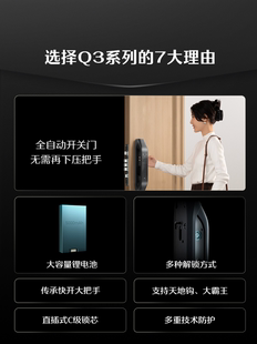 德施曼小嘀密码 锁指纹锁家用防盗门全自动智能锁感应锁电子锁Q3P