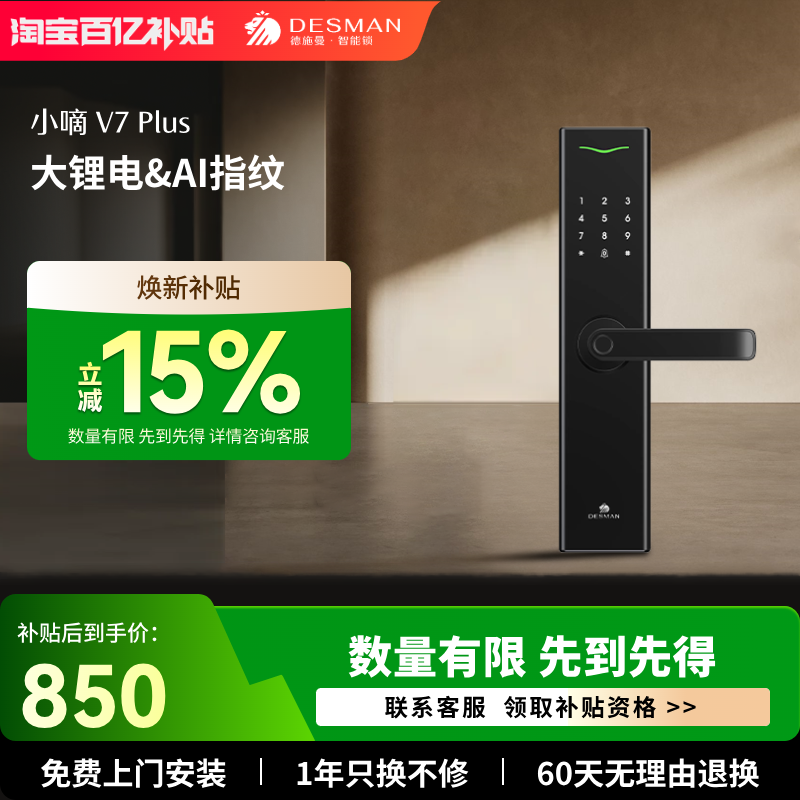 ���ڲ�������ʩ��ָ�������÷�������������������������������С��V7Plus 849.15Ԫ(������)