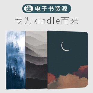 适用亚马逊kindle电子书保护套499老入门版kndle6代皮套WP63GW壳