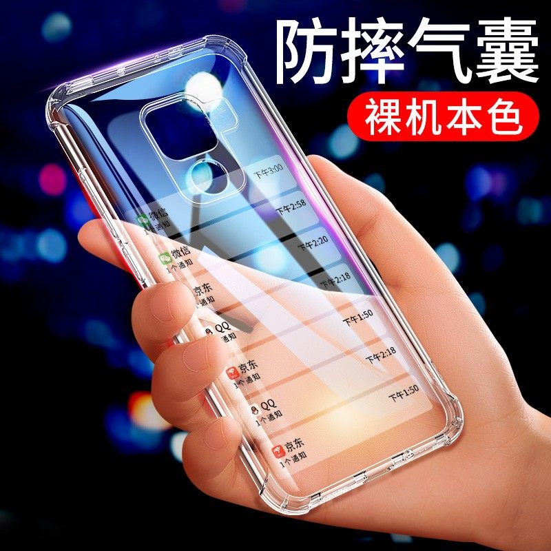 华为mate20手机壳新潮女化为huawei麦迈 20 pro个性mite20p or大气透明meter2OX气囊奢华mata/防摔mote硅胶套