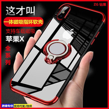 适用于 iphone X 6 6s 7 8 plus case magnetic ring back cover