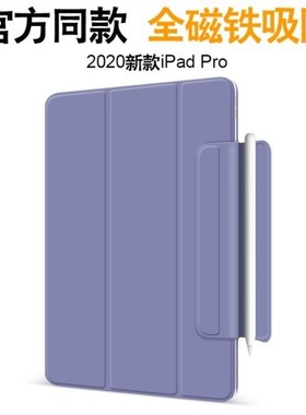 ipad mini6 air4 magnetic case ipad pro11 12.9磁吸双面夹cover