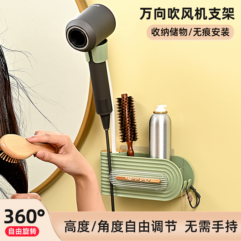 懒人吹风机支架壁挂免打孔免手拿风筒架浴室免手持解Y放双手置物