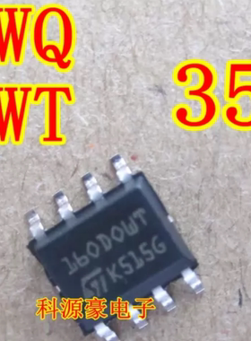 35160 160DOWQ 160DOWT适用宝马汽车仪表芯片调表存储芯片全新