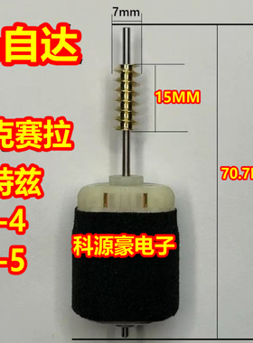 ACTH5B2 ACTH6B2 适用马自达方向锁电机昂克赛拉阿特兹CX4CX5马达