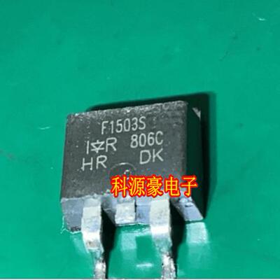 F1503S IRF1503S 汽车电脑板场效应三极管