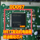 发动机电脑板喷油驱动芯片 ME17 现货 ODO97 0D097