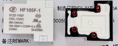 012D-1HSF新能源汽车继电器