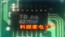 62706F TD62706F 汽车电脑板驱动IC芯片