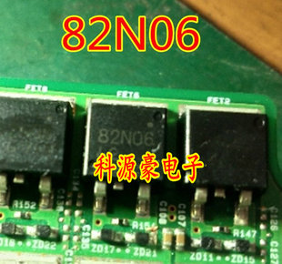 82N06 适用丰田雷凌水泵易损通病场效应三极管 TO263
