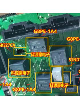 G8PE-1A4 1.5KE27CA 奔驰斯玛特启动不了变速箱电脑二极管继电器