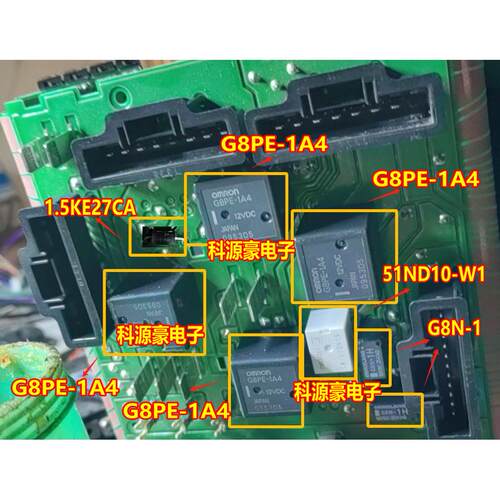 G8PE-1A4 1.5KE27CA 奔驰斯玛特启动不了变速箱电脑二极管继电器