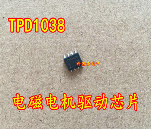 TPD1038 TPD1038F 本田思域电磁阀驱动芯片 贴片8脚 全新原装