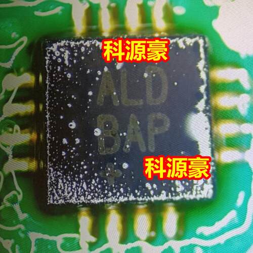 ALD 宝马X1 BCM电脑板QFN芯片