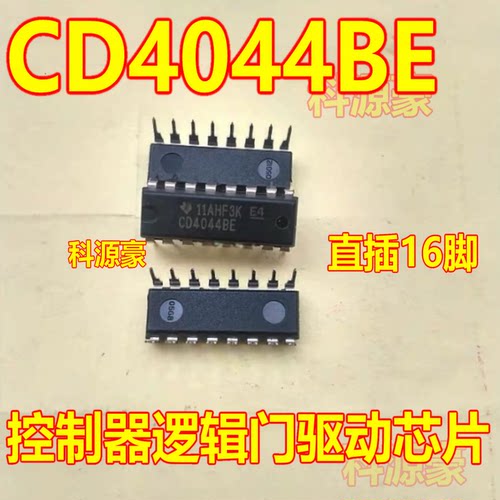 CD4044BE 控制器逻辑门驱动芯片DIP16脚