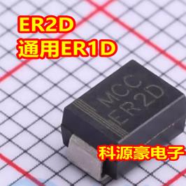ER2D ER1D 新能源充电机超快恢复二极管全新