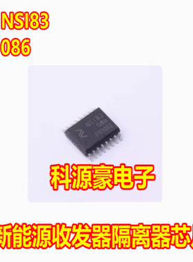 NSI83086 NSI83 086 新能源收发器隔离器IC芯片SOP16脚