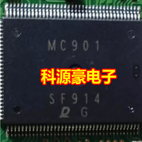 SF914 日系电装电脑板IC芯片